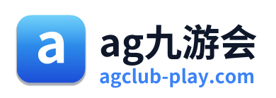 ag九游会 Logo